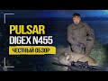 Pulsar Digex N455. Цифровой прицел для охоты. Обзор, отзыв охотника. | 2020