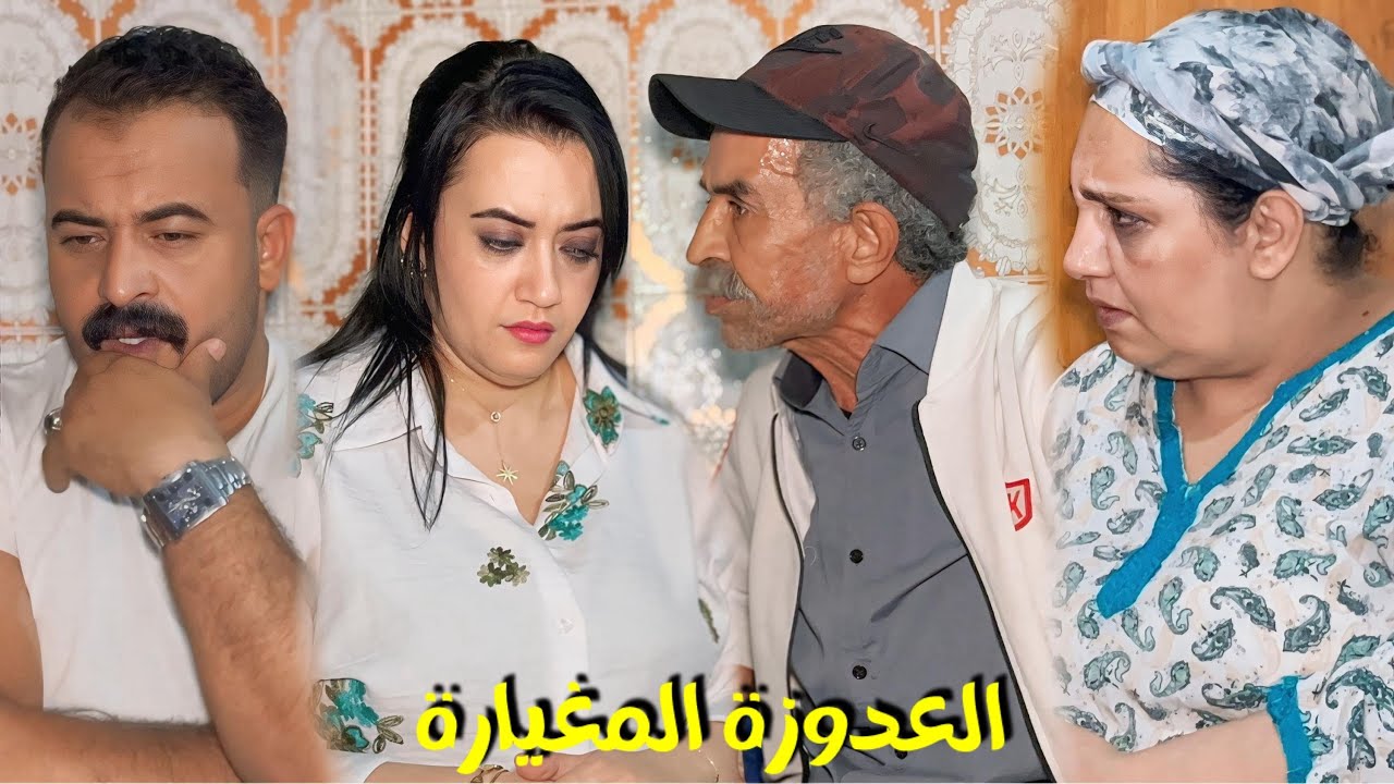 فيلم قصير بعنوان :بسباب لغير ديال ام😱 مرتو مبقاش عجبها الحال او  قالت ليه طلقني 💔او في اخير 😱…