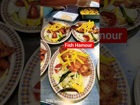Turkish Food Fish Hamour #turkishfood #food #সাবস্ক্রাইব #shortsvideo #viralvideo #video
