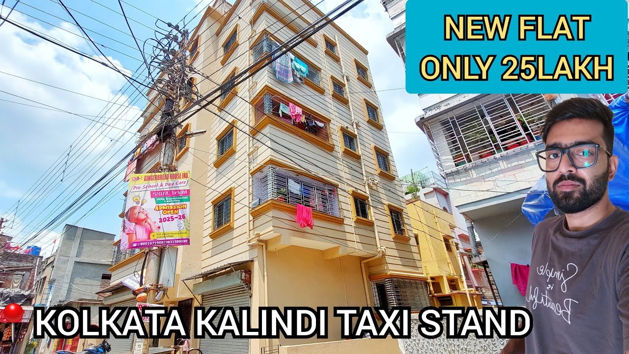 ✅240মাত্র 25লাখ এ KALINDI তে ভালো ফ্ল্যাট সেটাও পূর্ব মুখি দক্ষিণ খোলা GST FREE