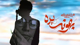 Mohsen Ebrahimzadeh - Bahone Pore   ( آهنگ  بهونه پره از محسن ابراهیم زاده ) screenshot 2