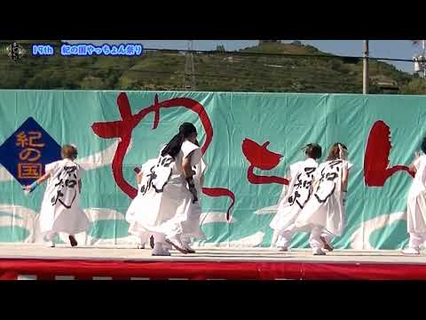 不知火組　19th 紀の国やっちょん祭り
