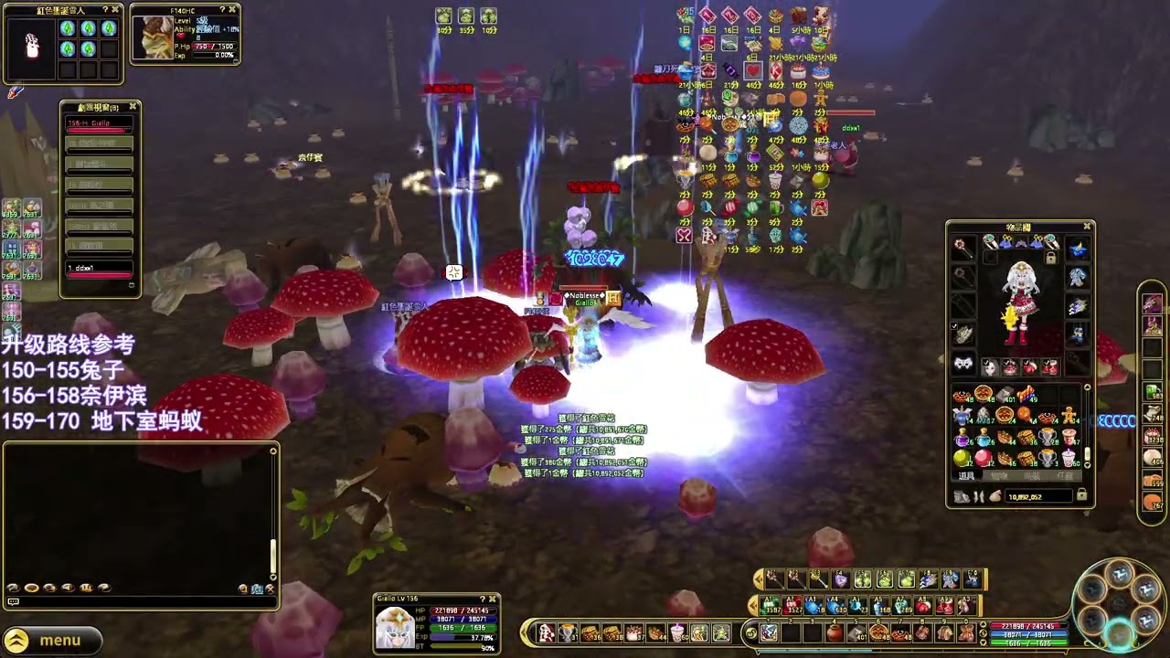 94hi-GIallo研術的170之路(3)