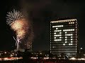 わっしょい百万夏まつり 燃えろみんなの北九州(サンバ百万あかり)