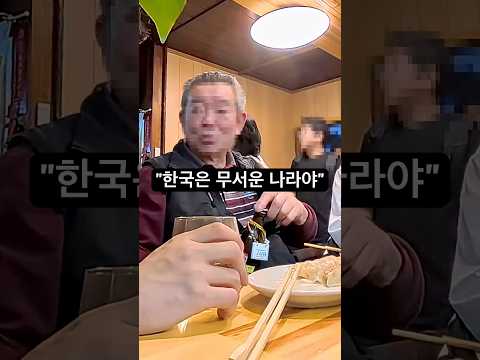 대마도 현지인이 생각하는 한국