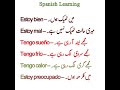 #Spanishlearning #Spanishurdu #ShortShortphrases