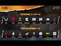 【PMJL】PUBG MOBILE JAPAN LEAGUE Season6 Pahse1 Ladder3【許可を得ての配信】【PUBG MOBILE】