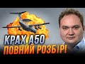 💥По А 50 відпрацювали F-16? Несподівані деталі! Росіяни поплатились за САМОВПЕВНЕНІСТЬ / МУСІЄНКО