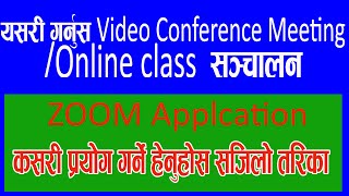 How to use zoom application for video conference and Online Teaching in Nepali screenshot 5