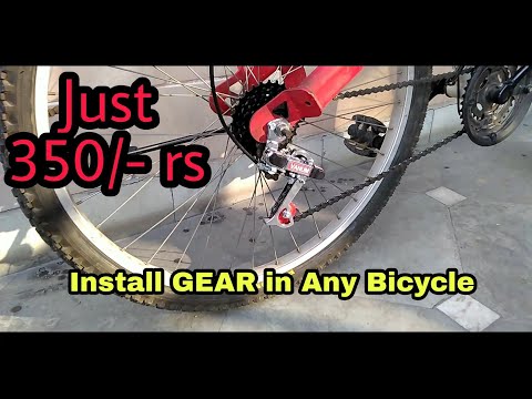 price for gear cycle