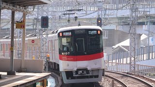 阪神本線 淀川駅を山陽6000系直通特急が通過