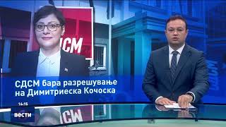 :   16:00   , 01.03.2025