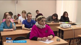 Кураторы поисково-спасательного отряда «Лиза Алерт» провели обучение новичков в Башкирии Кураторы поисково-спасательного отряда «Лиза Алерт» провели обучение новичков в Башкирии