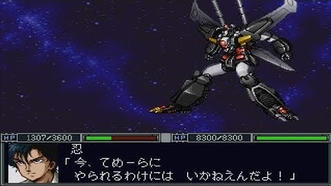 Shin Super Robot Wars - Dancouga Attacks