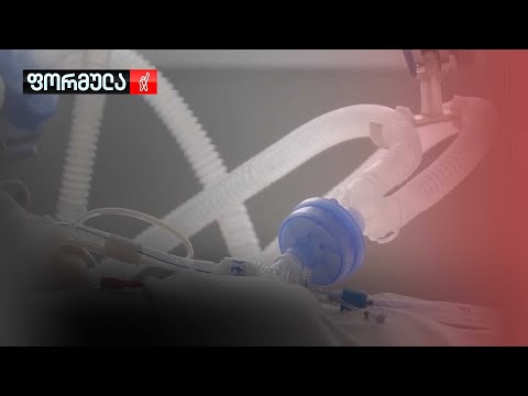 ქვეყანა პანდემიის პიკში