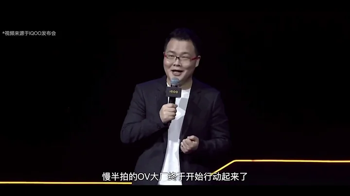 「小白測評」 iQOO手機測評 到底和小米9相比如何？ - 天天要聞