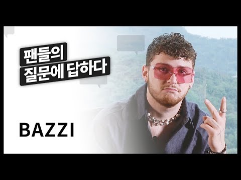 #Team워너 Original : 바지 (<strong>Bazzi</strong>) l 팬들의 질문에 답하다