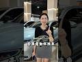 豪華賓士電車跌到剩三分之一！#弘達國際桃園 #benz #電車