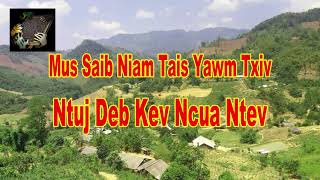 Ntuj Deb Kev Ncua Ntev (Hmong Scary Story)