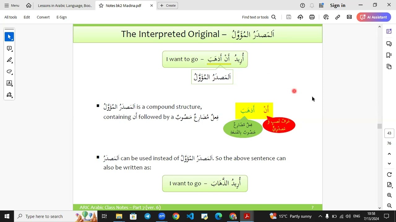Book 2 Medinah Arabic 12