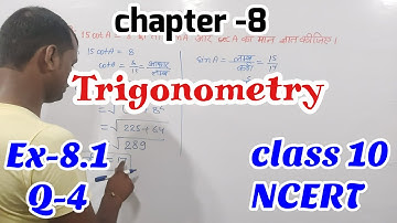 class 10 maths chapter 8 exercise 8.1 question 4 in hindi (Trigonometry)