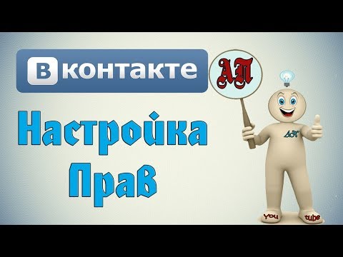 Видео: ВКонтакте дээр нуугдсан видеог хэрхэн үзэх вэ