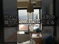 「最後に見た夢」#shorts #怖い話 #意味がわかると怖い #ゾッとする #不気味な話 #恐怖体験 #衝撃の結末 #ホラーショート