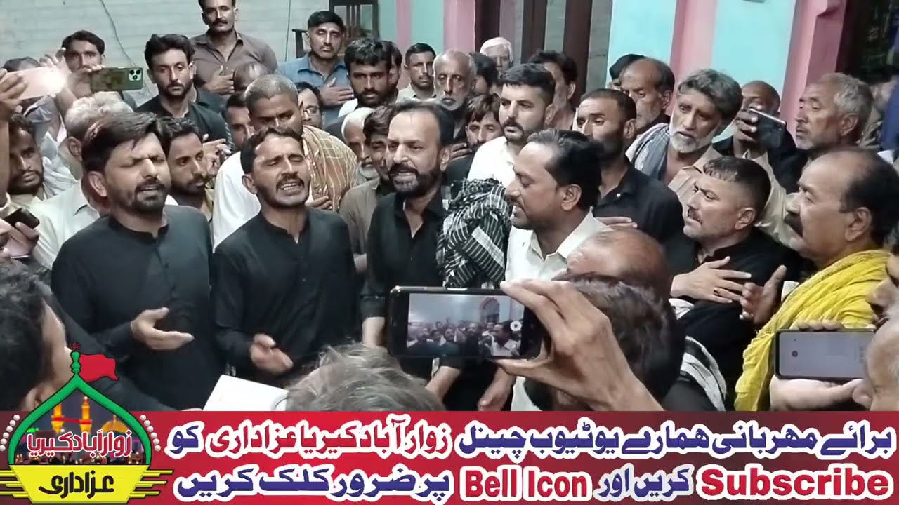 Noha Khuwan| Syed Haider Shah Bukhari | Meko Kon Bhelawe Muhamal Te |15 Zulhajj at Zawar Abad Keeria