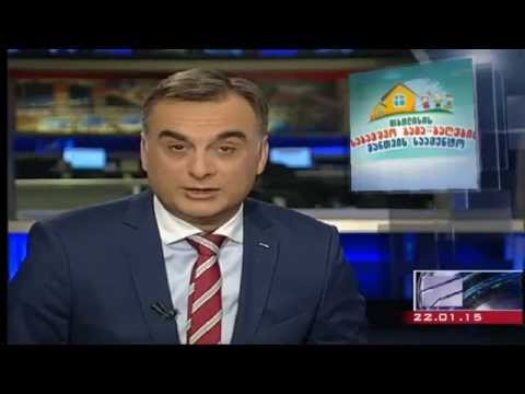 თბილისის ბაგა-ბაღებში გამგის მოადგილეების მასობრივი გათავისუფლება იგეგმება (რუსთავი 2)