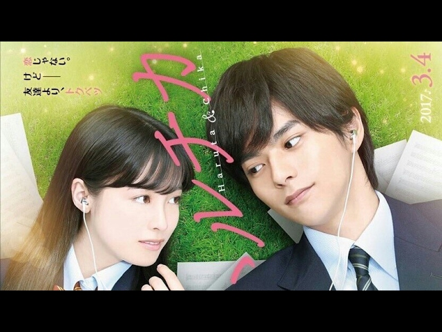 trailer] Tomodachi Gemu [Live Action Movie 2017] 