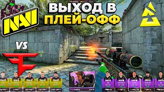 НЕВЕРОЯТНАЯ ЗАРУБА ЗА ВЫХОД В ПЛЕЙ-ОФФ!! - NaVi vs FaZe / BLAST.tv Paris Major 2023 (CS:GO)