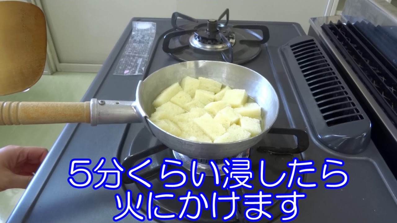 離乳食初期 月齢5 6か月頃 パンがゆ Youtube