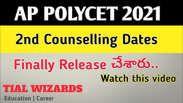 AP POLYCET 2021 2nd Phase counselling dates | AP POLYCET 2021 Second Counselling | AP POLYCET 2021