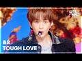 TOUGH LOVE 온유 ONEW 뮤직뱅크 Music Bank KBS 260313 방송