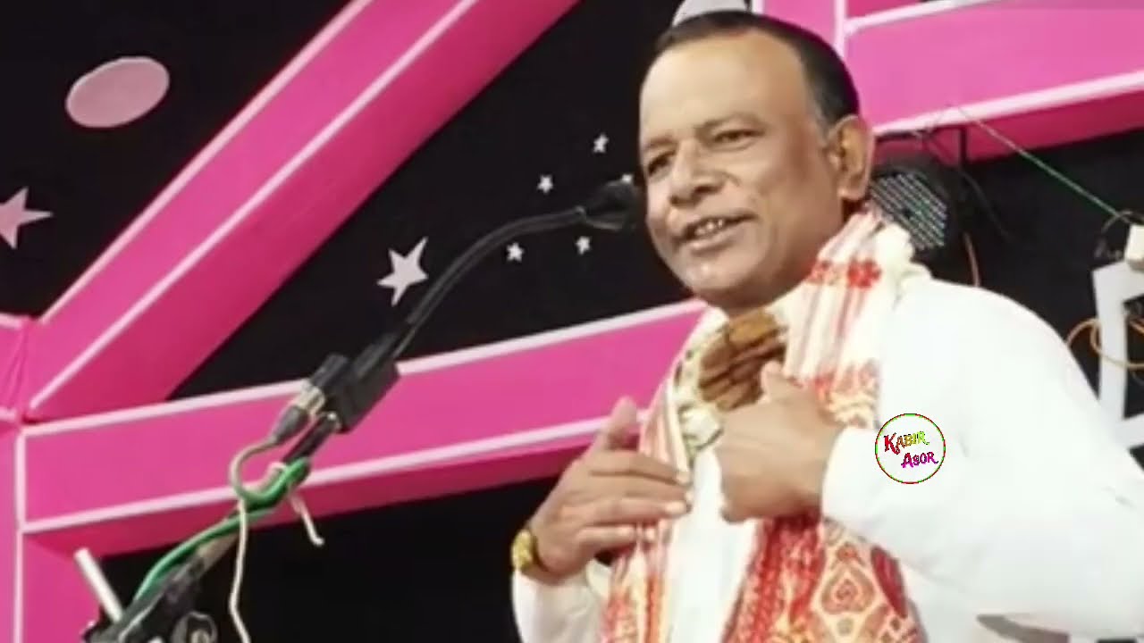 নবীর জন্মের কবি গান নাজিম সরকার||Kabi Gaan @Kabir Asor