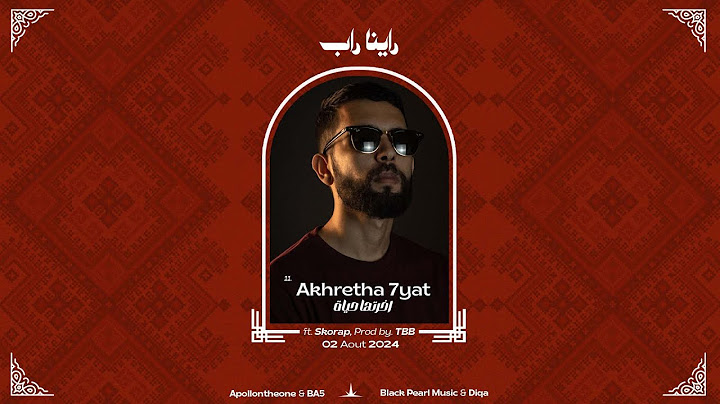 Apollontheone & BA5 - Akhretha 7yat (Audio Officiel) ft. @SKORPTDF