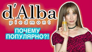 : d"Alba     ?
