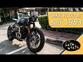 พี่แว่น พาแว๊น EP 71 ชมรถ BMW R100 RS รถปี 1983 จัดทรงมั่วๆมาเอาตามใจชอบครับ