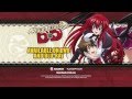 High School DxD Trailer