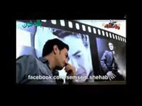 حضن مين ياما بعدك رح يحسني