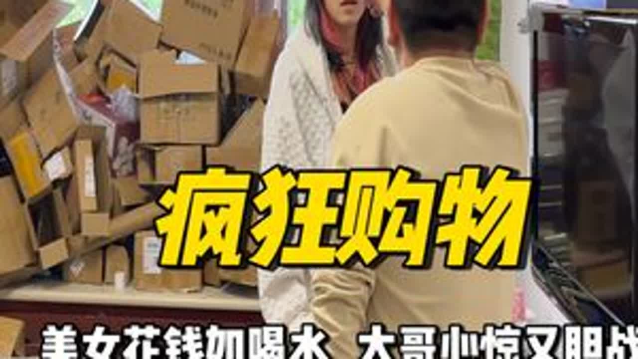 捡破烂的住在他们家楼下都能买房买车，这样的家庭你们见过吗?