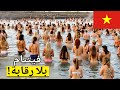 البلد الخاطئ ١٢ حقيقة مذهلة عن فيتنام فيلم وثائقي عن السفر 
