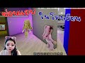 ธีมสีชมพูซ่อนแอบในโรงเรียนสุดหรรษา  | 🏡 Roblox Brookhaven