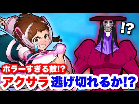 ダンダダン編】 - YouTube