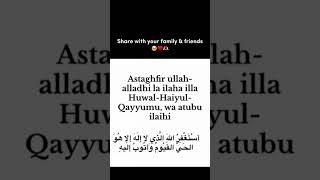 How to remove all of your sins before the world ends 🌿🕊️ #islamicshorts #halal #fyp #youtubeshorts