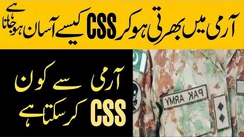 How Can Army Officer Join CSS in FPSC|Military Bureaucracy Become Civil Bureaucracy|Armed Forces CSS