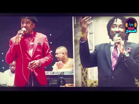 الحب مابدور دلائل سامي المغربي Sami El Maghrabi غنانا السمح Gunana Al Same7 اغاني سودانية 