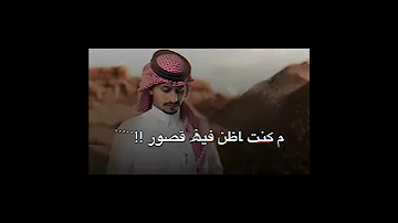 غريب المخلص ياروح الروح حالات واتس جديد 