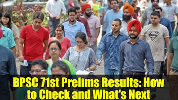 BPSC 71st Prelims Results: How to Check and What