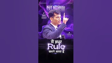 मैं इधर Rule करने आया हूँ 🔥😎 | SKT | Shashish Kumar Tiwari